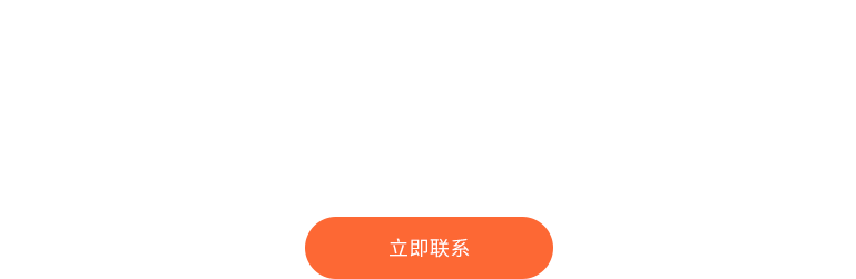 一站式海外整合营销解决方案