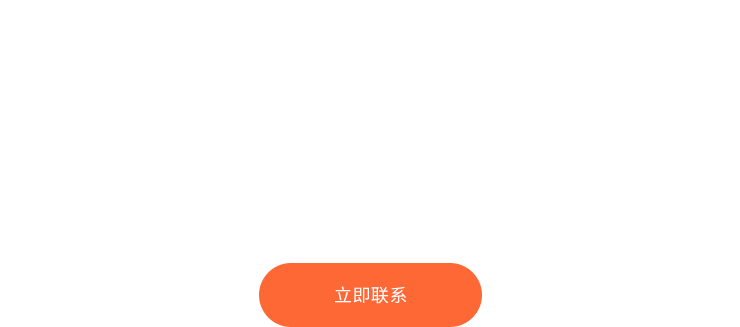 我们专注品牌互联网整合营销