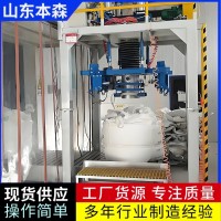 2吨颗粒防爆吨包机