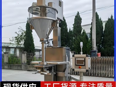 三元材料底充式防爆包装机图3