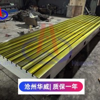铸铁平台 装配平台  钳工工作台  现货铸铁平台